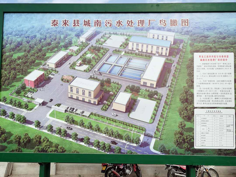 市政供水需要达到什么样的标准？-hth首页登录
