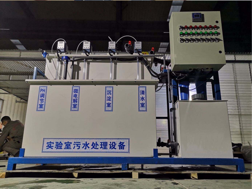 实验室废水处理设备-hth首页登录
