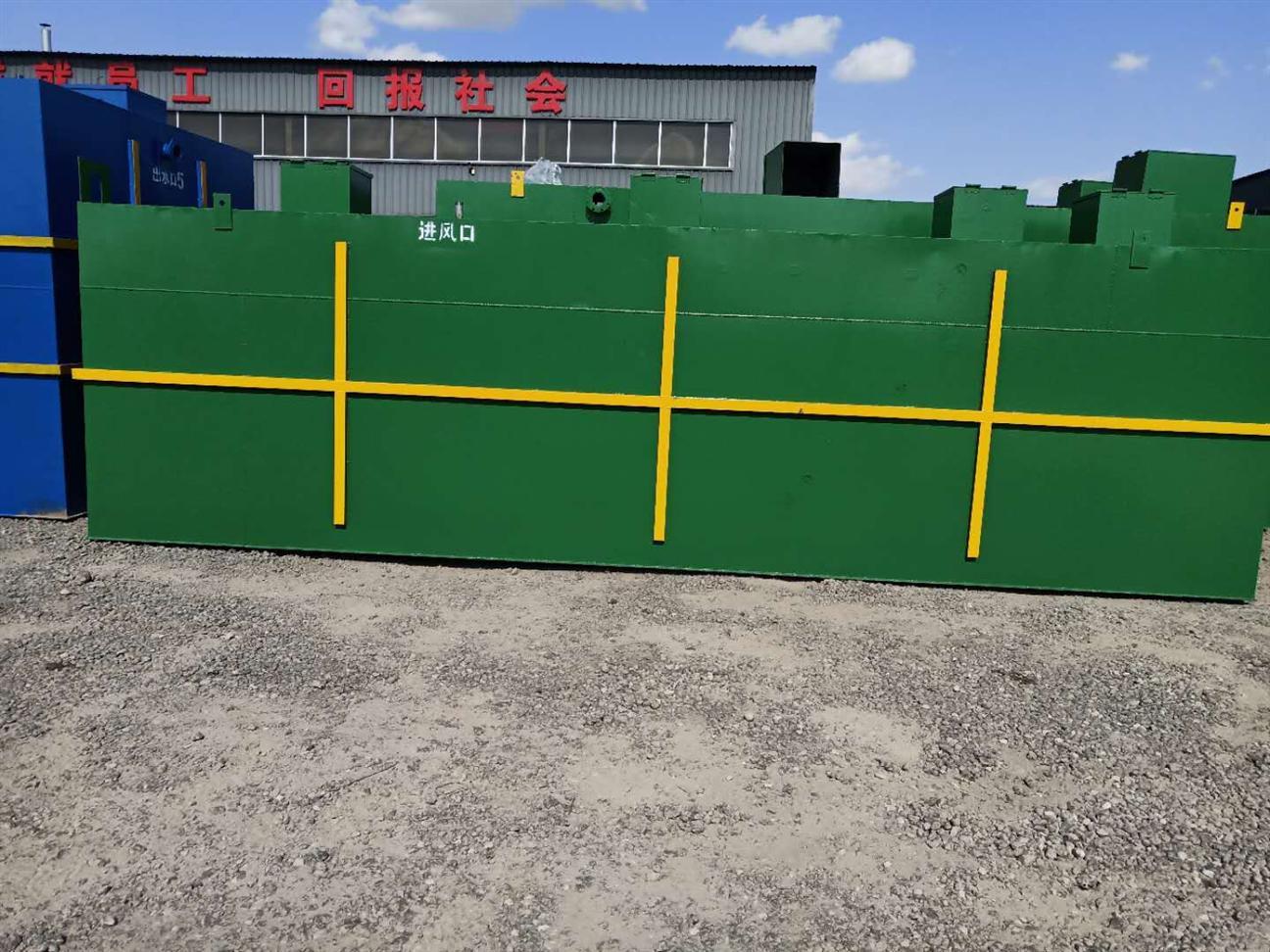 牙科口腔门诊污水处理方法及工艺流程-hth首页登录
