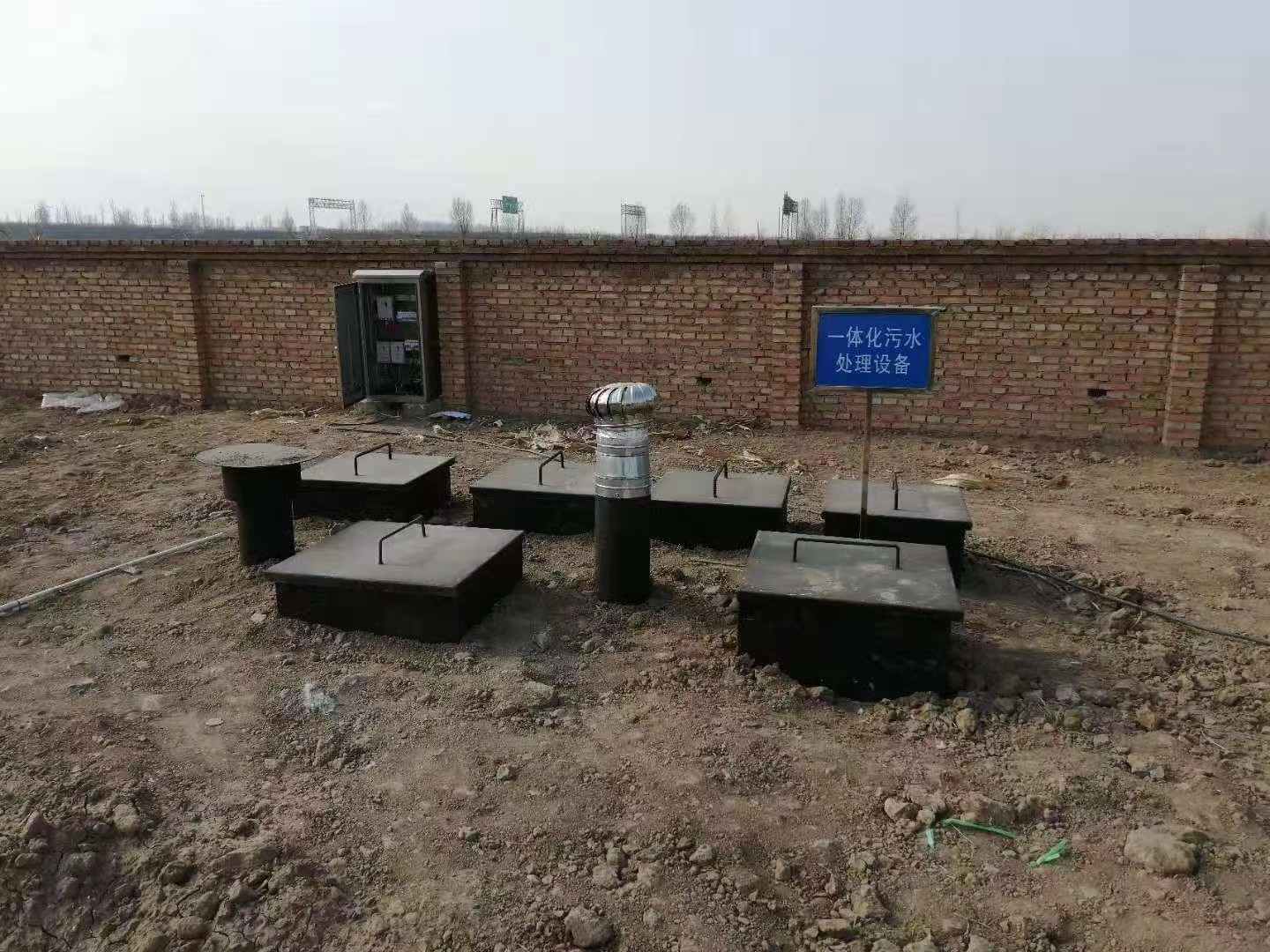 地埋式污水处理设备厂家-hth首页登录
